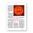 彼此相爱 1-2024 (PDF) - Image 5
